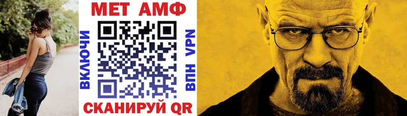 АМФ 98%  hydra зеркало  Ростов 