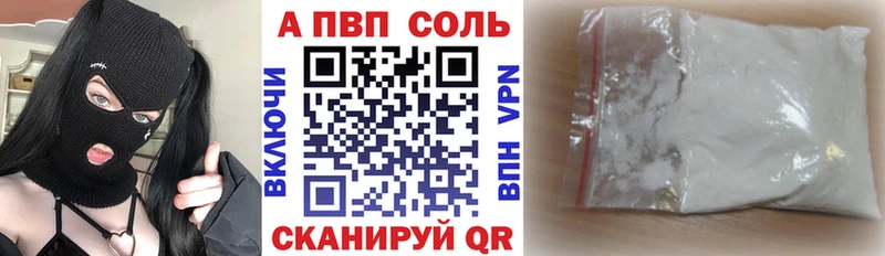 A-PVP крисы CK  Ростов 