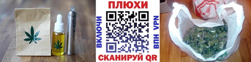 Еда ТГК марихуана  Ростов 
