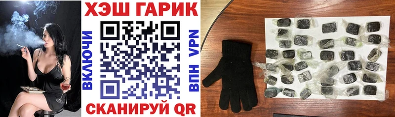дарк нет телеграм  Ростов  ГАШ hashish 
