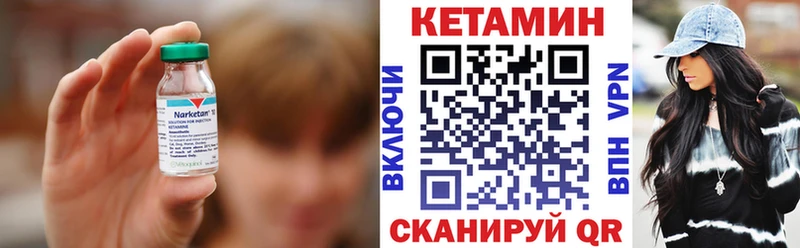 КЕТАМИН ketamine  как найти закладки  Ростов 