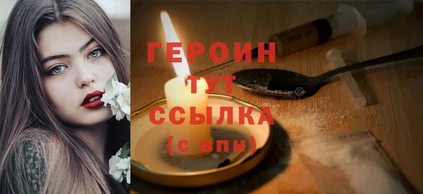 меф VHQ Бронницы