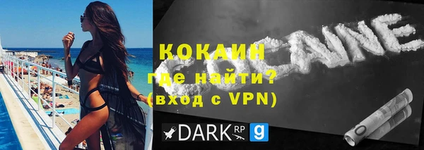 mix Бугульма
