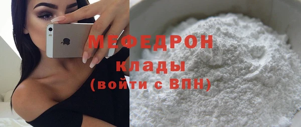 прущие грибы Остров