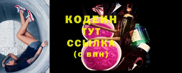 каннабис Осинники