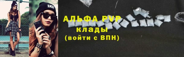 меф VHQ Бронницы