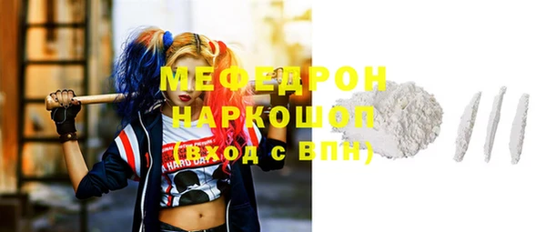 mix Бугульма
