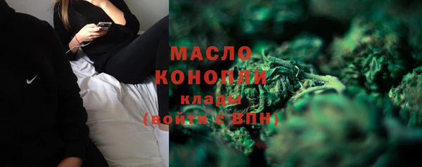 mix Бугульма