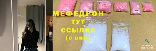 mix Бугульма