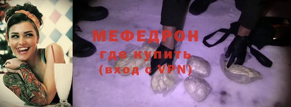каннабис Осинники