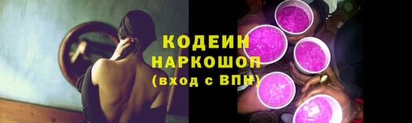 меф Осташков