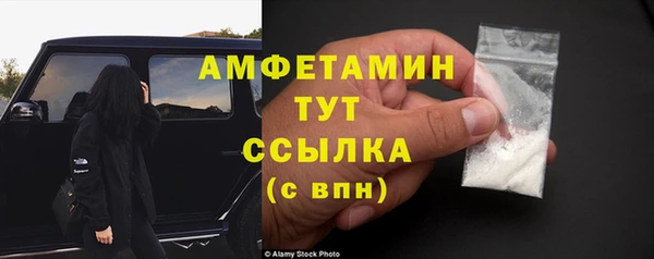 меф Осташков