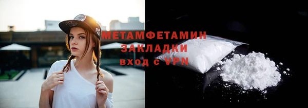 меф VHQ Бронницы
