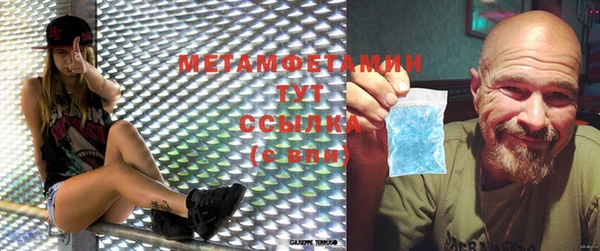 ешки Бородино
