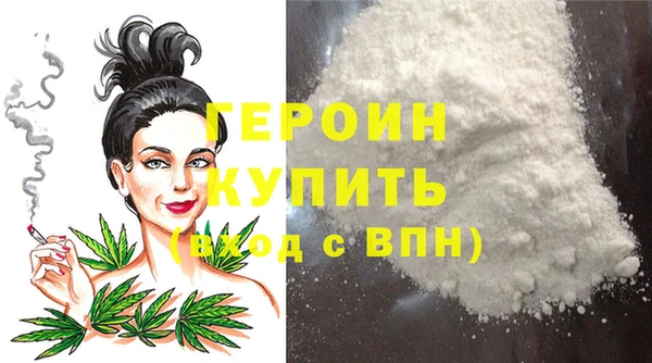 ешки Бородино