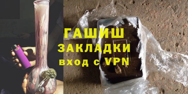 меф VHQ Бронницы