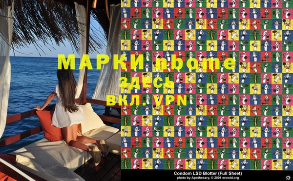 меф VHQ Бронницы