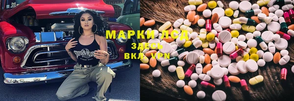 mix Бугульма