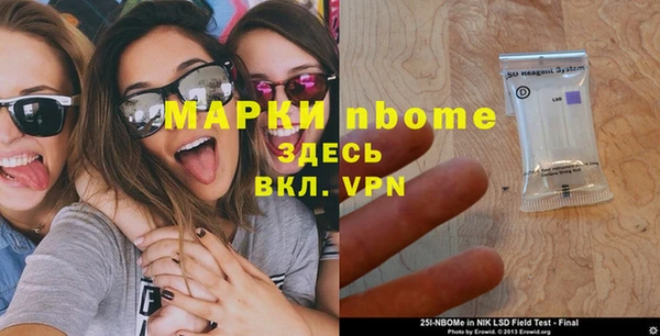 mix Бугульма