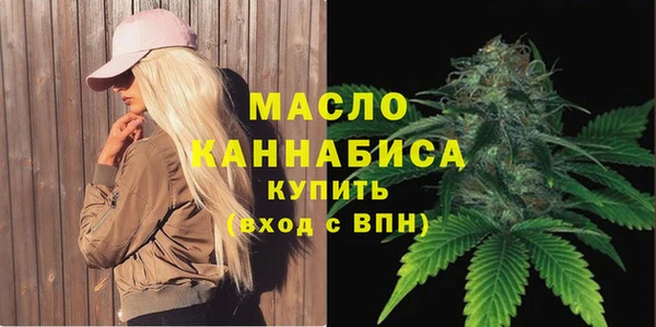 меф VHQ Бронницы