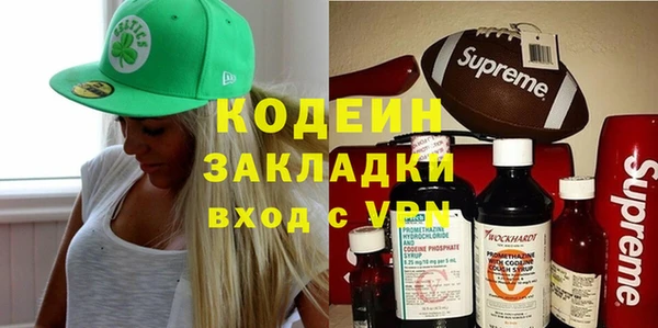 mix Бугульма