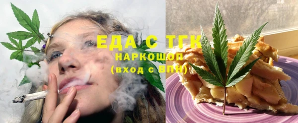 mix Бугульма