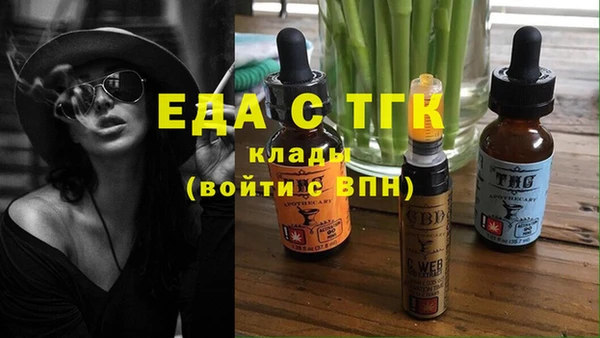 меф VHQ Бронницы
