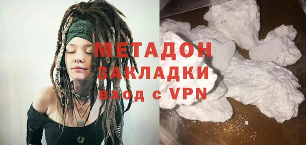 меф VHQ Бронницы