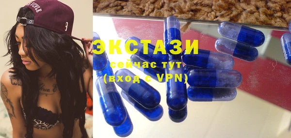 меф VHQ Бронницы