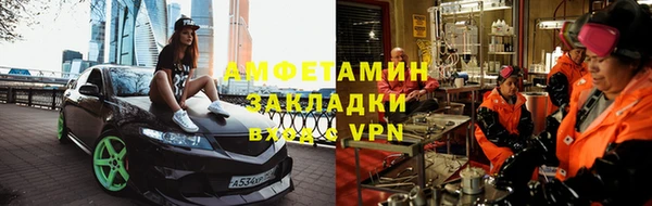 ешки Бородино