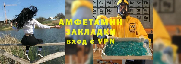 mix Бугульма