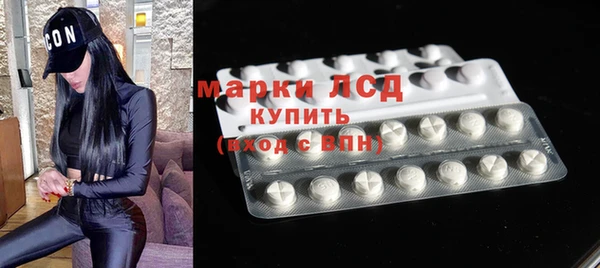 каннабис Осинники