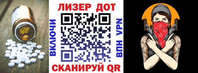 наркошоп  Ростов  нарко площадка какой сайт  ЛСД экстази кислота 