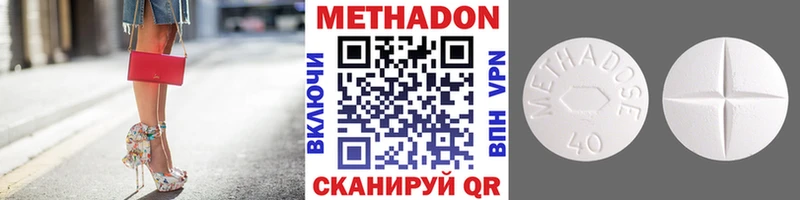 KRAKEN ONION  Ростов  МЕТАДОН VHQ 