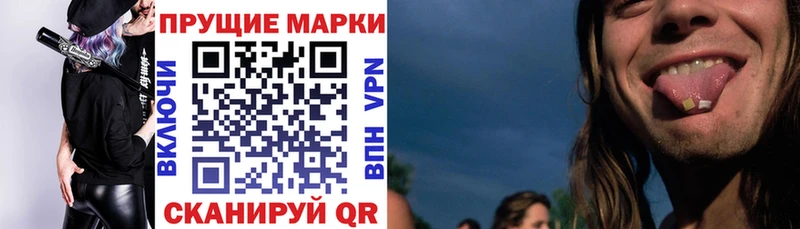 цены наркотик  Ростов  Марки NBOMe 1,8мг 