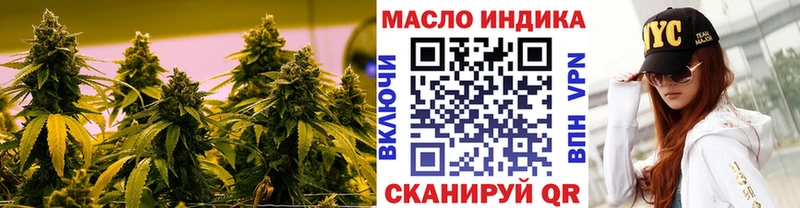 OMG ТОР  наркота  дарк нет клад  Дистиллят ТГК вейп  Ростов 